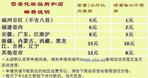 三、“颜”姓女孩常用字及五行属性匹配建议