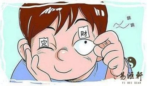 第一章：先别急着去看医生——先听听星座说话