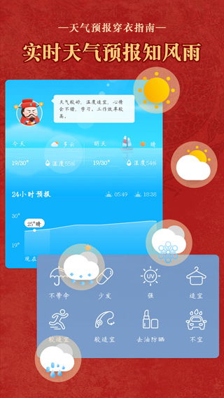 6月9日黄历查询，黄历挂历上有什么吉日宜忌？