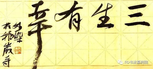 二、从文化底蕴中汲取养分：古典智慧的现代化演绎
