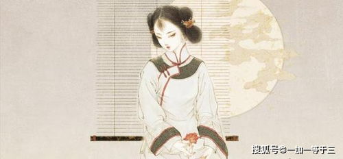 古代女子为何常被贴上红颜祸水或红颜薄命标签，命运如此多舛？