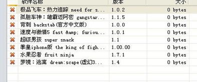 算命带三叉和七煞分别代表什么含义？