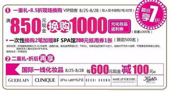 交通方式堪比西天取经