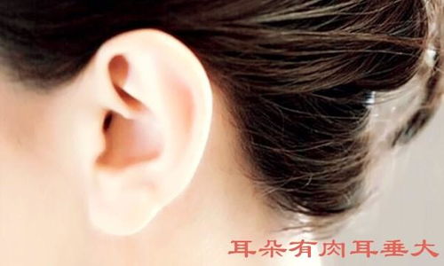 女人八字中哪些特征预示着她将大富大贵？