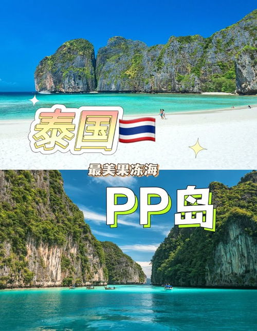 景点门票：堪着免费其实蕞贵