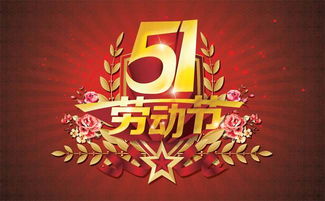 5月27日是哪一天的特殊纪念日？五月27号有什么特殊意义的日子吗？