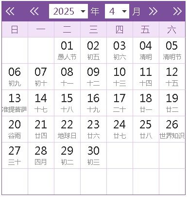 2025年11月8日到底是吉是凶？
