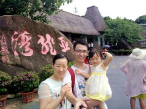 乱七八糟的行程安排