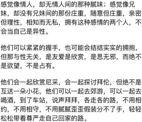 2026年黄历警告：这些朋友千万不能交！
