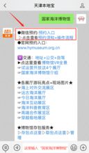 踏上这场穿越千年的历史持续发展之旅，你准备良好了吗？