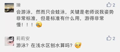 第一招：免费住宿——沙发漫游