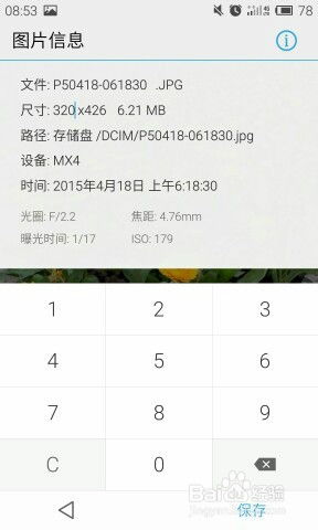 文章目录：