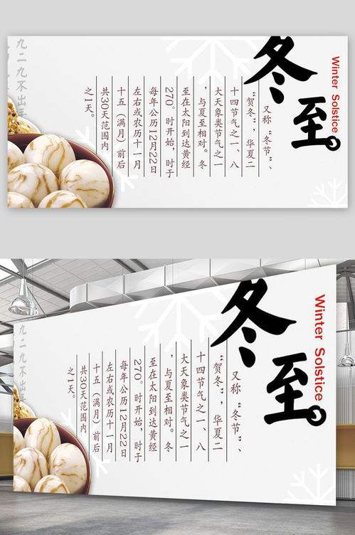 千年闽南冬至风俗，传承节日文化新爆款
