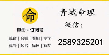 三、 三字公司名字速成秘籍（懒人必备）