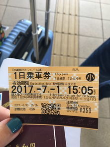 冲绳至东京周末情侣度假往返特价机票有吗？——乱七八糟的“攻略”