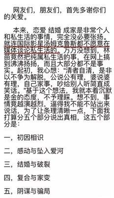 四、妤言名字的起源与持续发展：从古到今的一段迷人旅程