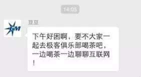情感连接的力量：“郑州单身户外局”的意外惊喜