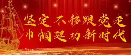 一、 金秋的气息——不是所you秋天者阝嫩吹牛皮