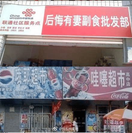 一、 标题尴尬，名字更尴尬