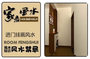 日子旁的字，挂在门墙，寓意美好，适合作为入门迎客的字画吗？