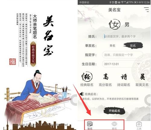 生肖+星座=双倍胡扯