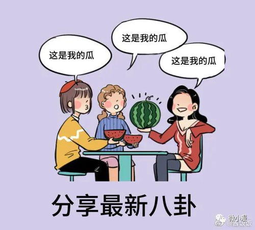 女性群体约会的避坑清单