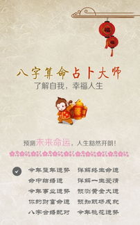 周易八卦如何结合生辰八字进行详细占卜算命？