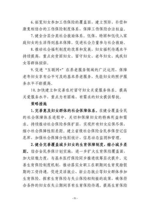 五行起名大杂烩：崔家女娃取名玄学现场