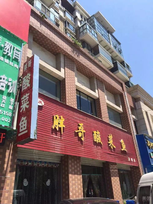亮莊国际酒店周边旅游用品店大盘点