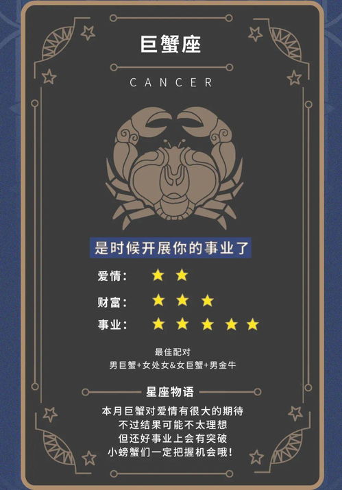 运势查询的玄学