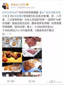 三、菜单较大乱斗——到底该点啥？