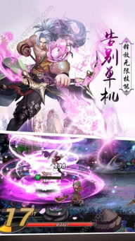 星座生肖大乱斗
