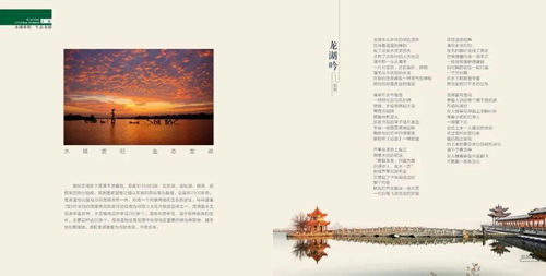 冬至风俗，地域特色，文化盛宴，一网打尽！