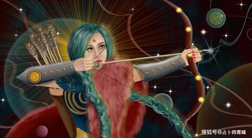 12月30日：弓手座新月大狂欢