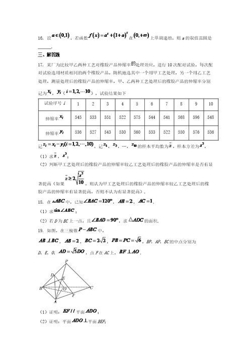 二、 年度生肖星座运势与风水布局——浅谈“天干地支”与“金木水火土”在人生轨迹中的作用