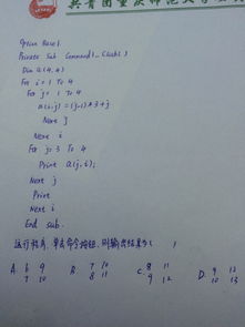 现代化汉语中的用法与应用
