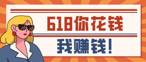 第四章：旅游行业的市场转变（官方口吻 + 垃圾话混杂）