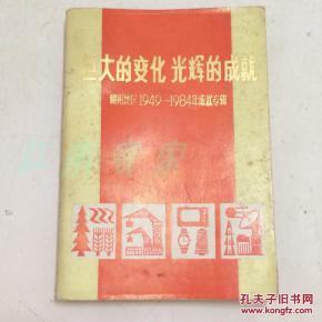 漳州白事礼金习俗：传承变迁，爆款揭秘！
