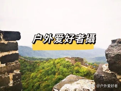 第一天：大雾天+天安门广场（真的很雾）🚶‍♀️🚶‍♂️