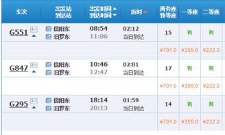五、 周末特惠活动（仅供参考）