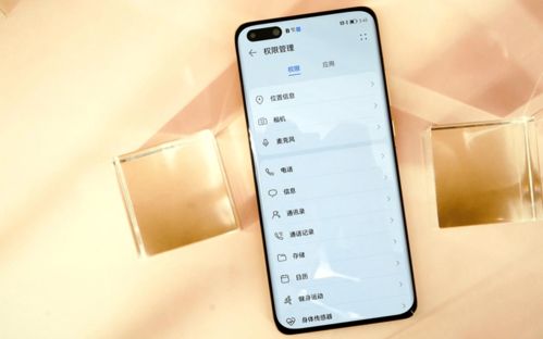 七宫四度详解如何应用于七宫落座预测婚姻？