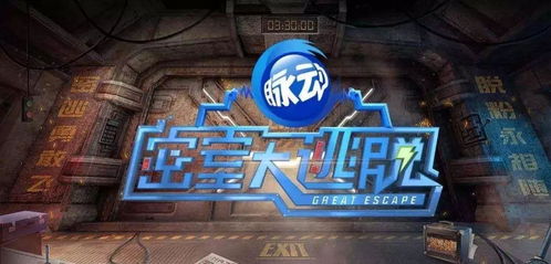 团购背后的猫腻，比密室还难解