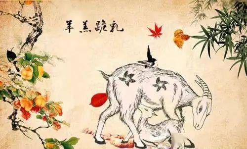 属羊男财运如何？属羊男走禄堂运具体意味着什么？
