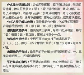 年上正财祖业传
