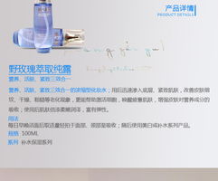 一、品牌背景与产品线升级：呼吸惊喜水分 专柜正品