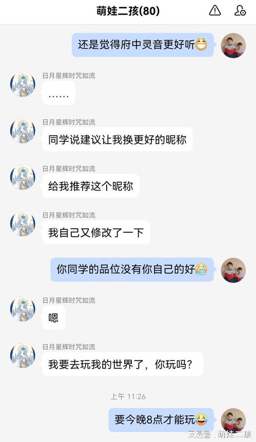 6. 名人也玩转两个字！看看他们的灵感来源