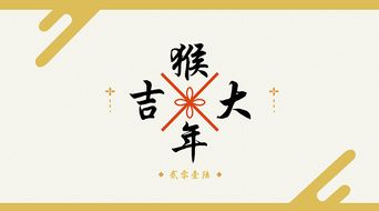 三、文学典故派