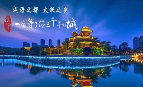 2. 玉佛苑