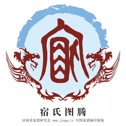 二、 陶姓的“星座”属性