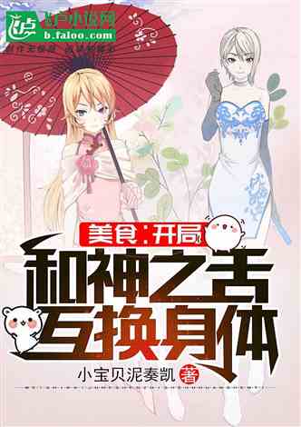 震惊！我闺蜜的悲惨遭遇